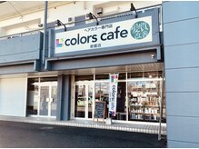 カラーズカフェ 前橋店(Colors cafe)の雰囲気（サロン外観　【前橋／髪質改善／カラー専門店】）