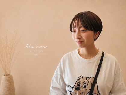 キールーム(Kir'oom)の写真