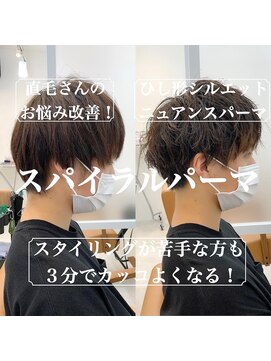 ロミーオム 本厚木(ROMMY. Homme) スタイリングが苦手でも3分でカッコよくなる☆ロミーオム