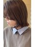   【エイジングケア◎】  似合わせカット＋プレックスカラー