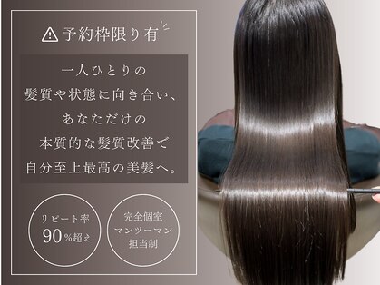 バランスヘアクリニック 南仙台駅前店(Balance hair clinic)の写真