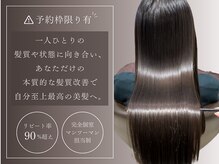 バランスヘアクリニック 南仙台駅前店(Balance hair clinic)