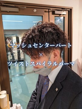 コワファーストナガサキシャンプーボーイ(COIFF1RST NAGASAKI SHAMPOO BOY) マッシュセンターパート×ツイストスパイラルパーマ