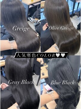 アリュウル 表参道(ALLURE) 大人気！！赤み消し寒色カラー集◯   KAKO