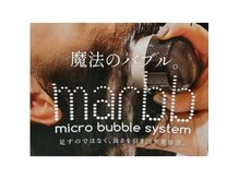 クラウン ヘア ラウンジ(CROWN hair lounge)の雰囲気（♪独立したシャンプースペース♪4月より【マーブ】導入♪）