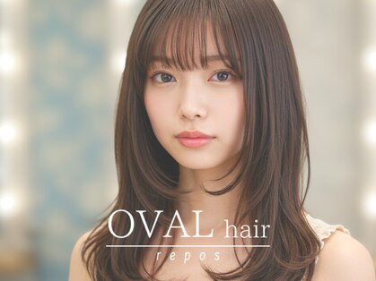 オーバルヘアー ルポ(OVAL hair repos)の写真