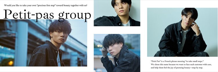 ラッドバイプティパ(rad...by petit-pas)のサロンヘッダー