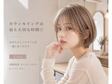 【技術者集団】あなたの「なりたい」に寄り添うデザインを提案。技術への自信とこだわりはInstagramをCheck