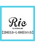 【2回目から4回目の方】カット＋ナチュラルパーマ