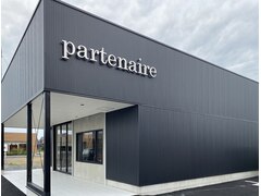 partenaire【パルトネール】