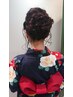 【山口限定】浴衣着付け&ヘアセット