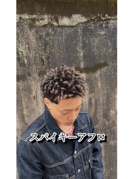 エレベート(Elevate) スパイキーアフロ