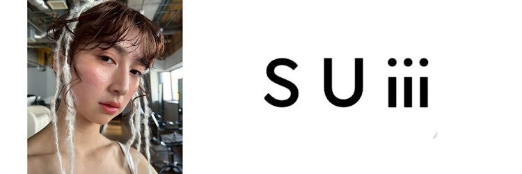 スイ(SUiii)のサロンヘッダー