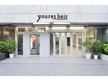 ユアーズヘア 池袋(youres hair)の雰囲気(路面店/店内はゆったり#縮毛矯正#髪質改善#池袋#レイヤー)