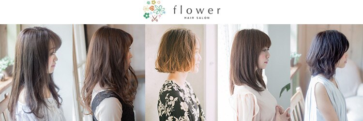 美容室 フラワー 平井店(flower)のサロンヘッダー