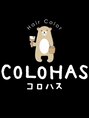コロハス(COLOHAS)/ヘアカラー専門店COLOHAS