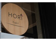 ホリヘアー(HORI hair)の雰囲気（求人は Hori.0601インスタグラムでもメッセージ受け付けてます。）