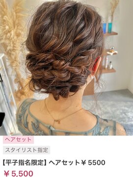 ヌル いわき(neul) カール/セミディ/シアーカラー/姫カット【neul】【いわき】