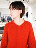 【初めての方に】似合わせカット+バイカルテ3ステップトリートメント 