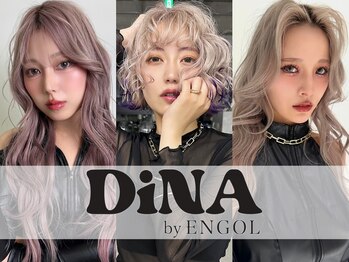 DiNA by ENGOL　ブリーチ/ハイトーン/インナーカラー/ダブルカラー/髪質改善
