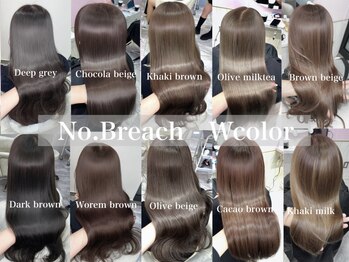 ADITION 新宿 髪質改善/レイヤーカット/ボブ/ブリーチなしダブルカラー