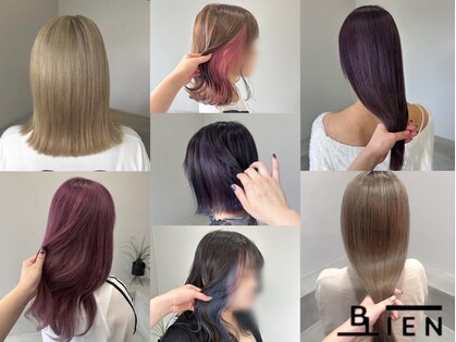 ビーリアン(B-LIEN)の写真