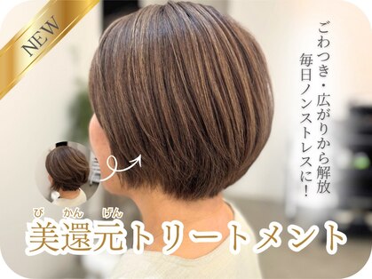 グランリベルタ(GranLiBERTA)の写真