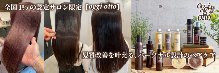 髪質改善 equal 千葉【イコール】のサロンヘッダー