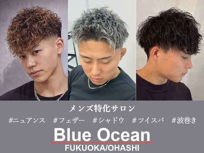 ブルーオーシャン 福岡大橋(BLUEOCEAN)の写真