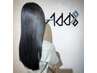 ★No.1ヘアケア髪質改善コミ★ カット+METEOトリートメントカラー ￥15990