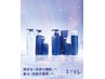山下指名限定［メンズ限定］カット＋似合わせパーマ