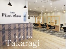 ファーストクラス 宝木店