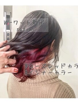 ワット 原宿店(W) 【W-ワット-原宿店】インナーカラー♪ローズカラー