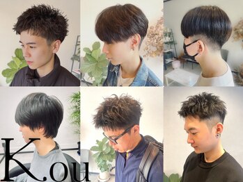 コウ(Kou)の写真/都内サロン出身スタッフ在籍◎お客様に合わせたスタイルをご提案！