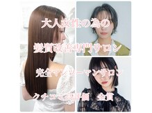 鏡と星 高田馬場