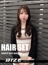 ビゼ 梅田(BIZE)&nbsp;shizuka ヘアセット