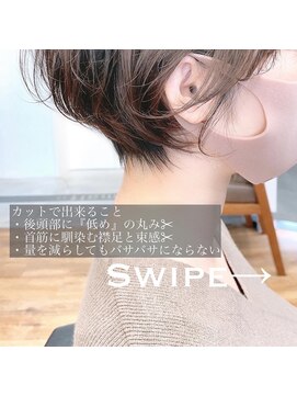 マルツ 銀座(maltu) 20代30代40代上とデジタルパーマパーマ銀座ショートカット