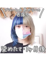 レボル(REVOL) ブルーカラーの色落ち☆推し活、推しカラー、インナーカラー