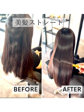 アリス(ALICE) 【platinum】美髪ストレートコース(1日2名限定)