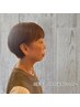 【しっかり白髪をカバー☆】カット＋カラー＋活泡泉　12100→11000