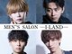 アイランド(I-LAND)の写真