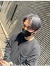 【学割U24】メンズ限定 カット＋ブリーチ＋オンカラー　30%オフ