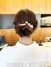 【結婚式、パーティーに】アレンジヘアセット￥4400
