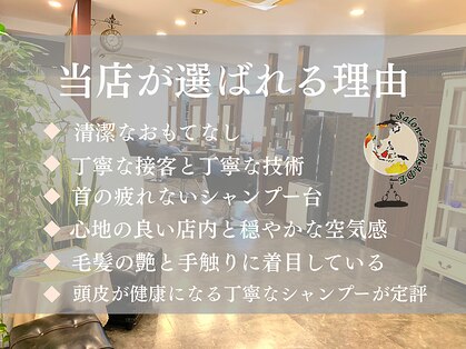サロン ド メイド(Salon de MADE)の写真