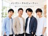 【メンズ限定】トータルビューティコース響(+プチマッサージ)¥9900