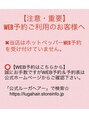 ルーガヘアー 清水入江岡駅前店(LUGA HAIR)&nbsp;↓注意↓ 