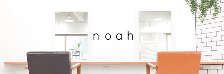 ノア 四条大宮店(noah)のサロンヘッダー