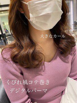 アピッシュ ギンザ(apish ginza) tomo apish独自のコロンとしたカールのコテ巻き風デジタルパーマ