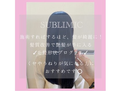 バランス ベル(BALANCE bell)の写真