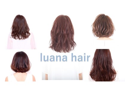 ルアナヘアー 日進米野木店(luana hair)の写真